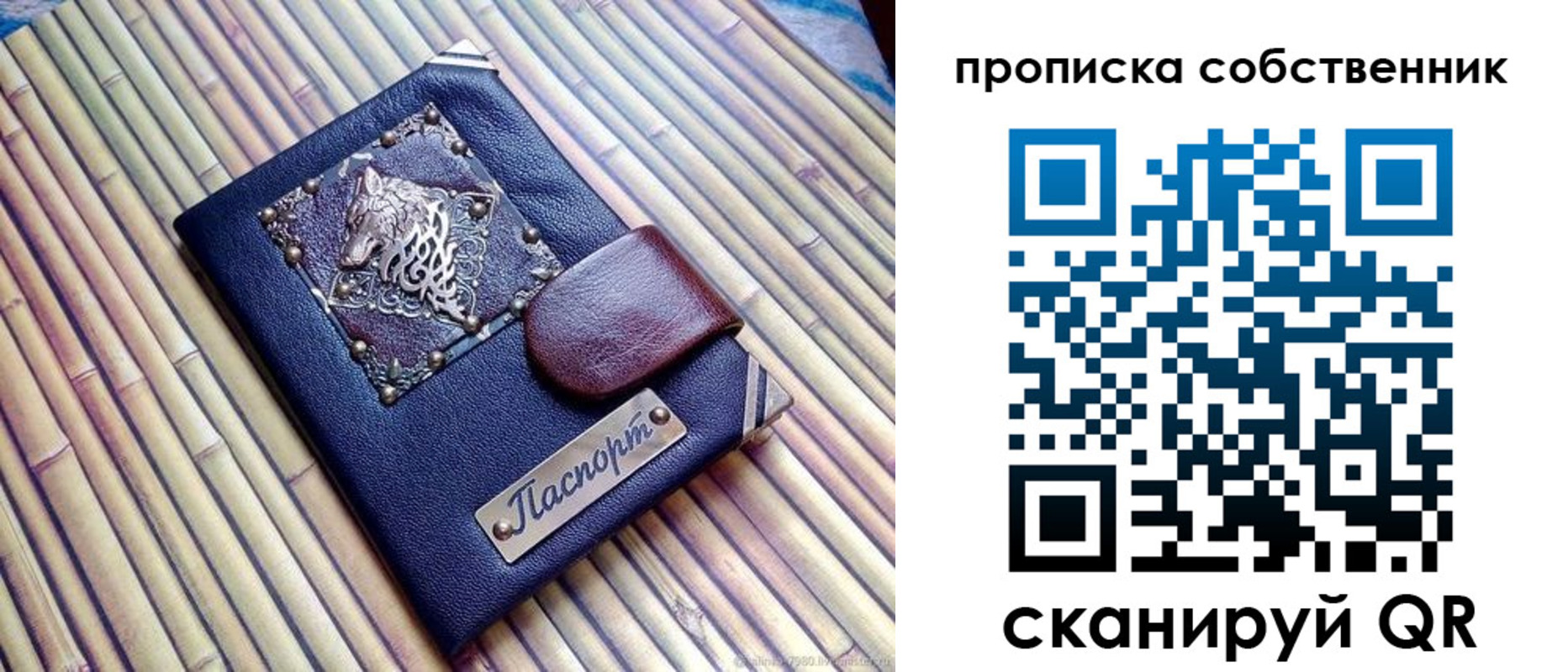 временная регистрация купить в Вязниках
