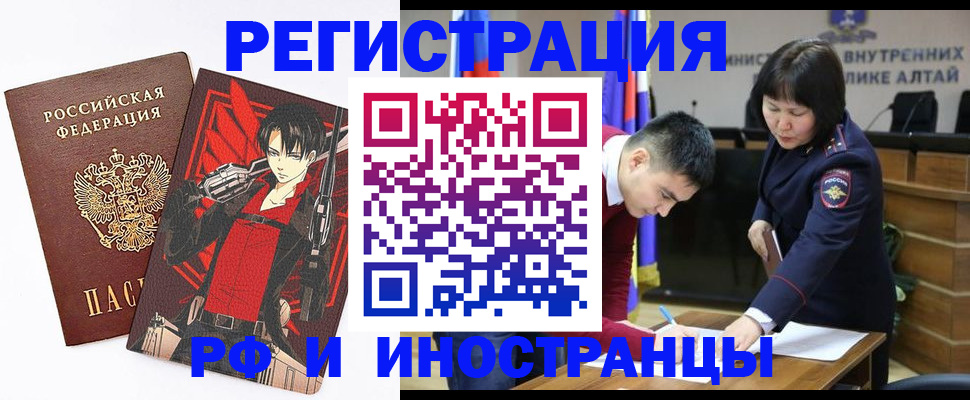 прописка от собственника в Вязниках