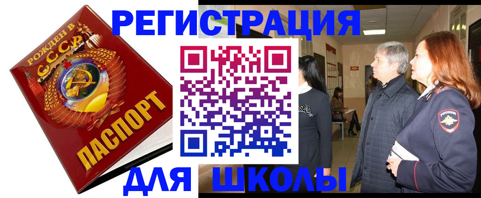 временная регистрация надежно в Вязниках