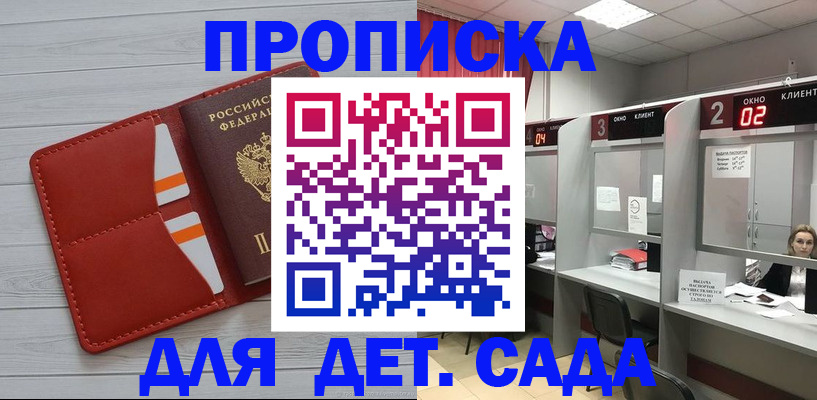 временная регистрация 2025 в Вязниках