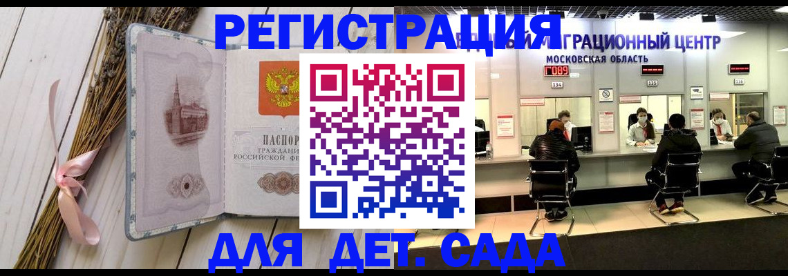 где прописаться в Вязниках